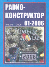 - 2006. 1