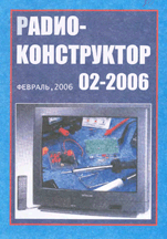 - 2006. 2
