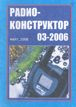 - 2006. 3